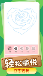 小小漫画家手机版(5)