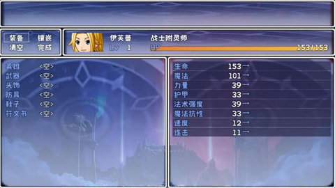 全民英雄手机版(4)