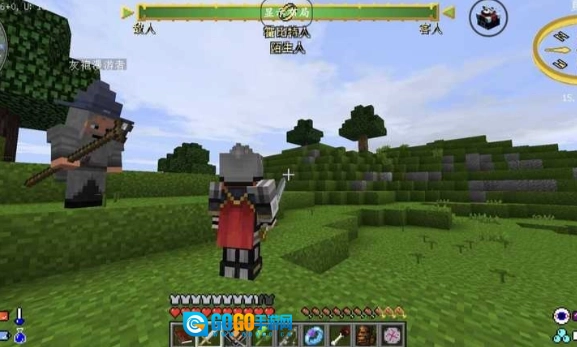 我的世界魔戒中洲传说模组图2