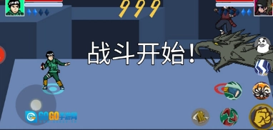 像素火影2025最新版图4