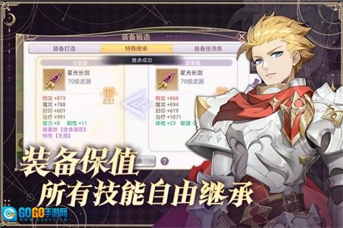 战鼓之翼安装图1