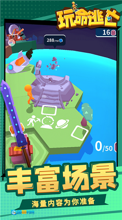 玩命逃亡游戏图3