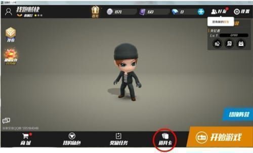 愤怒的老奶奶玩酷跑(1)