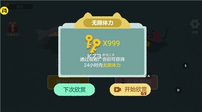 收纳达人无广告版(1)