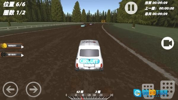 马路杀手模拟器2安装图4