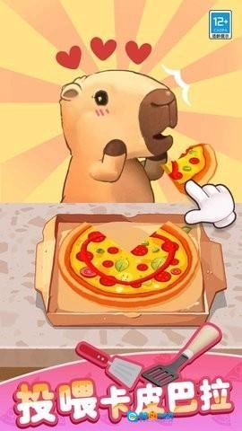 卡皮巴拉小厨房图2