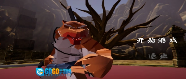 嘿神话简化版图4