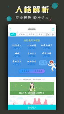 360云盘官网版图3
