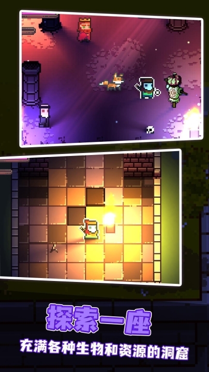 挺进地牢中文版(5)