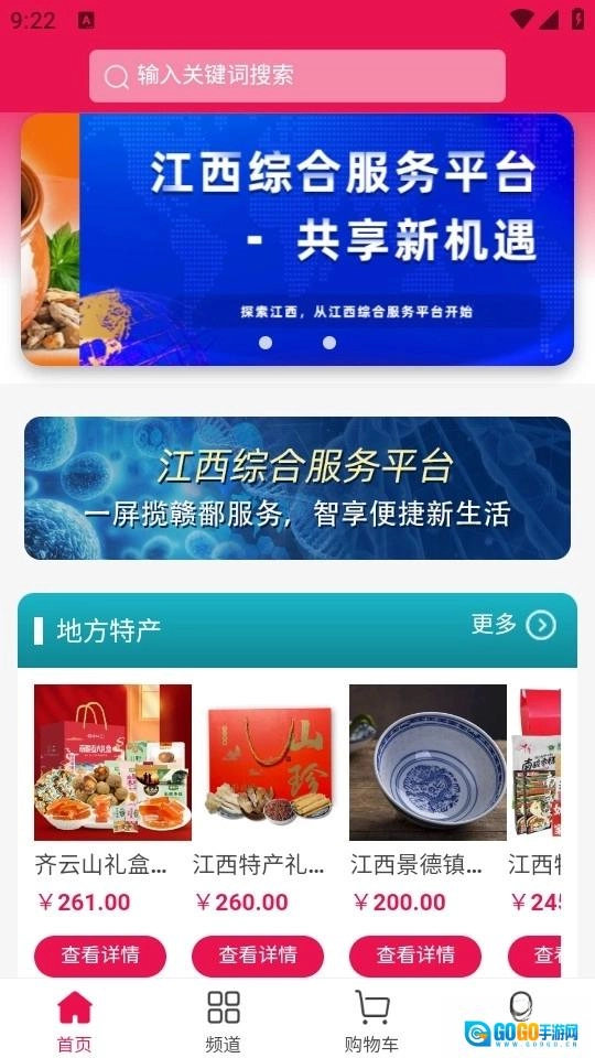 智慧方勃最新版图1