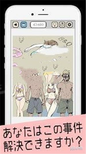 猎杀潜航6中文版(1)