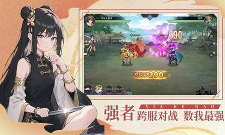 真封神外传手机版(3)