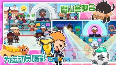 米加我的小世界最新版图3