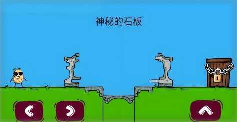 疯狂土豆蛋儿(1)