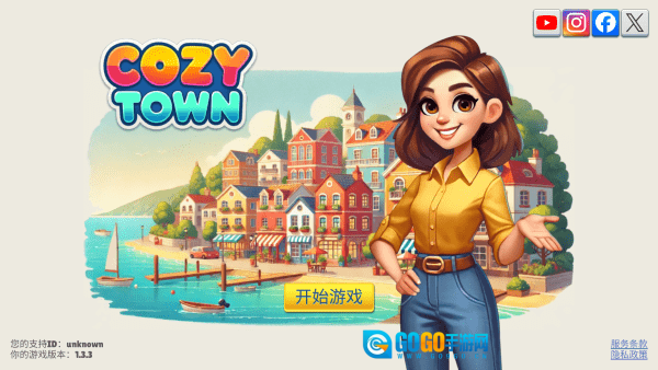 舒适小镇最新版图3