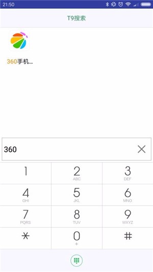 X桌面手表版图3