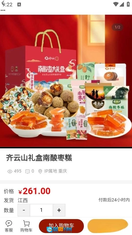 智慧方勃最新版图2