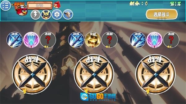 我的鸟制造游戏手机版图1