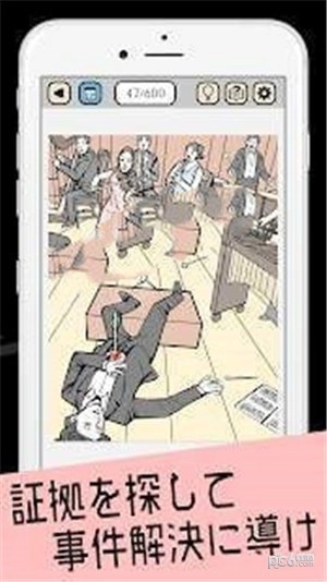 猎杀潜航6中文版(3)