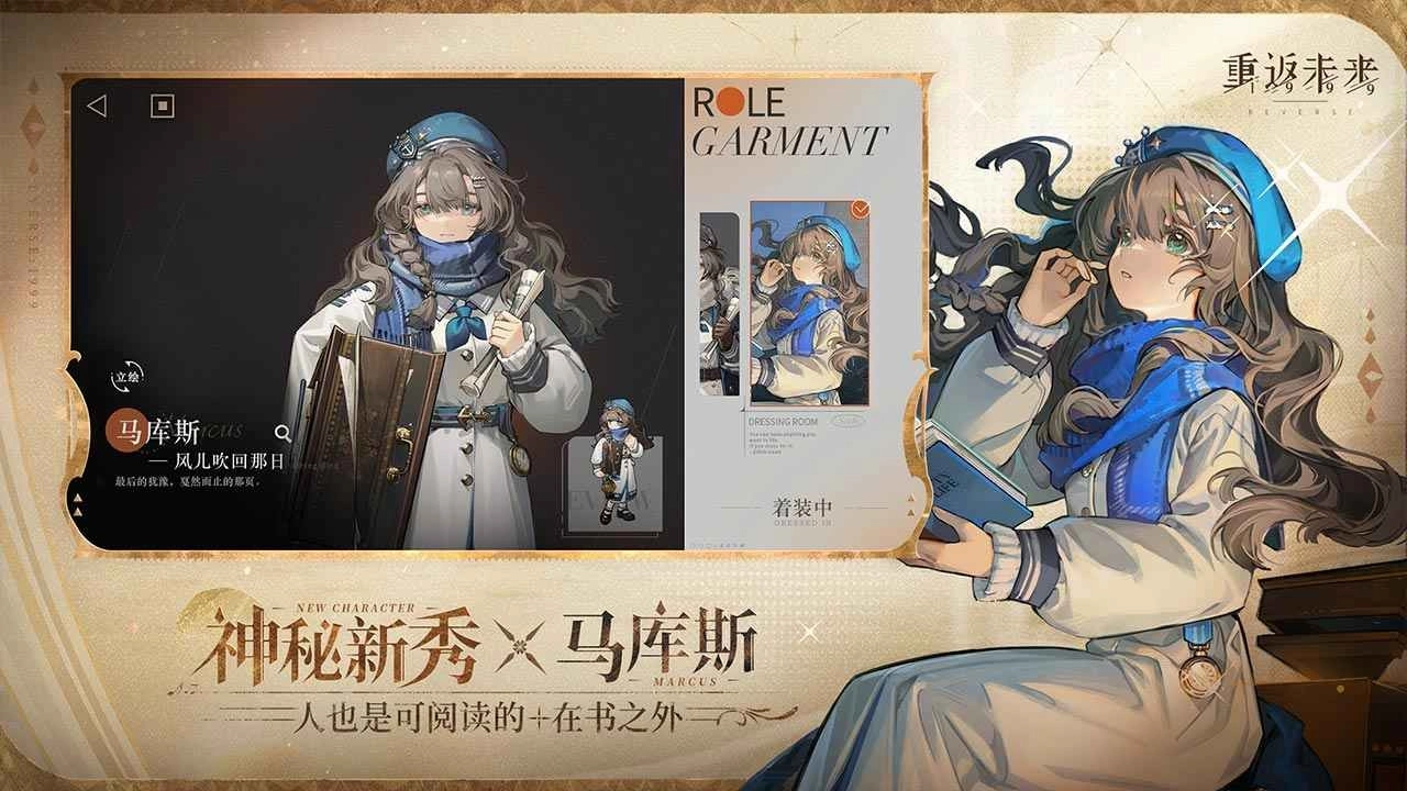 重返未来1999官服(2)