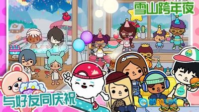 米加我的小世界最新版图4