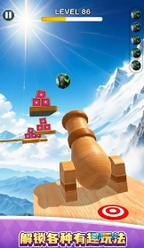 跑酷球球最新版图2