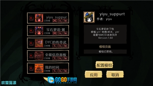 饥荒摇奖机模拟器(免费版图4