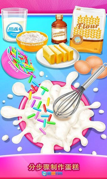 美味独角兽蛋糕图1