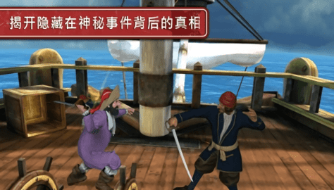 丁丁历险记汉化版(2)