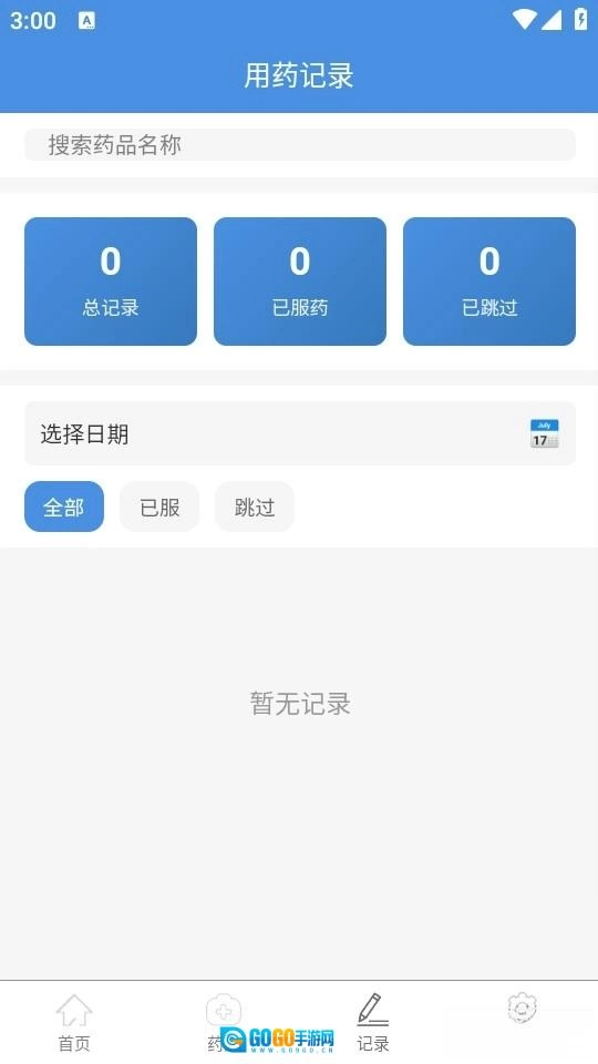 拜恩生物手机版图4