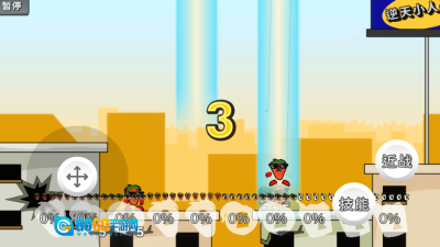 逆天小人战斗安装手机版图4