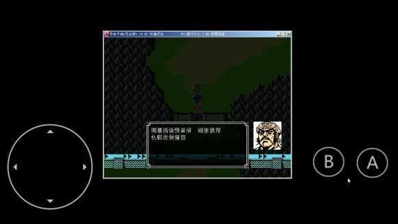 吞食天地手机版(2)