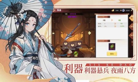 真封神外传手机版(5)