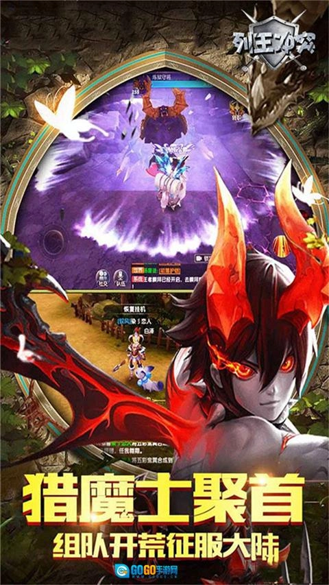 列王冲突正版图2