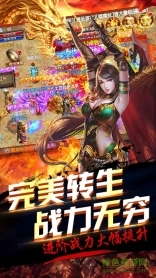 赤月传奇2手机版(3)