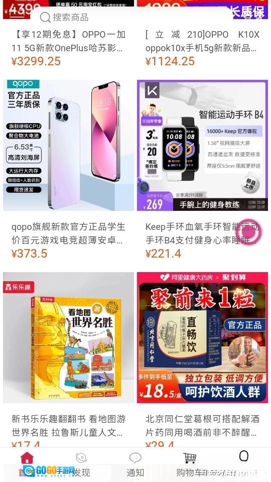 贤紫优选最新版图5