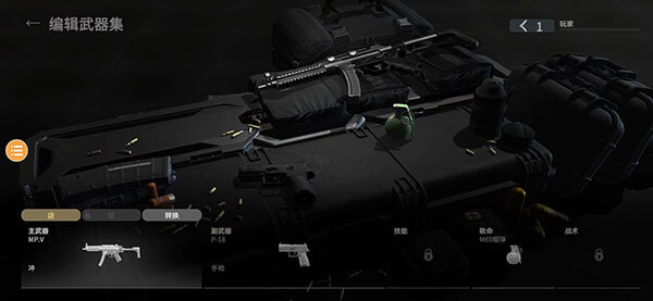 战斗大师最新版截图3