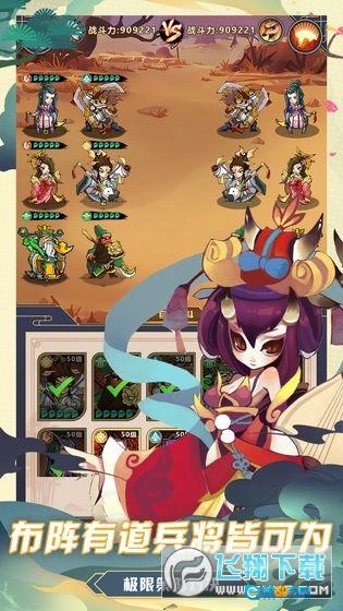 九幽灵域安卓版图4