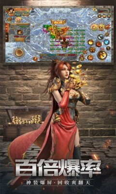 37传奇霸业手机版(2)