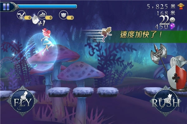 爱丽丝快跑安卓版(2)