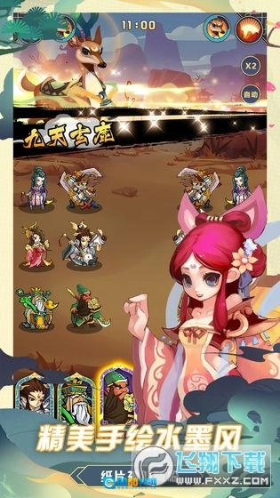 九幽灵域安卓版图2