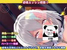 吊挂模拟器汉化版