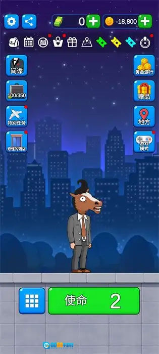 谜题间谍拔出插销小游戏图1