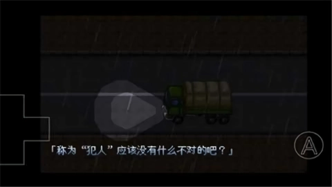 大雄的生化危机2手机版(1)