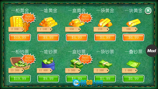 狂扁木偶人2图1