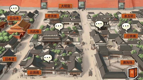 皇后养成计划安卓版(3)