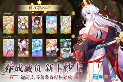 万灵幻想游戏图1