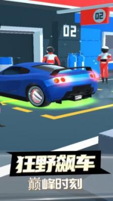 迷你赛车手机版(1)
