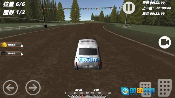 马路杀手模拟器2安装图1