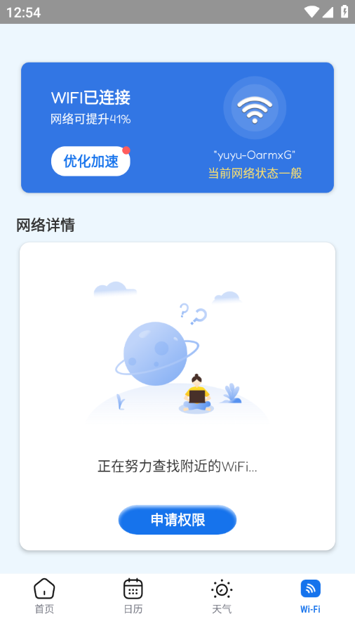 无鞋工具箱图1
